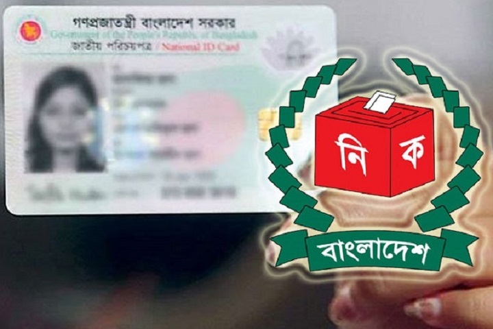 ছবিঃ ইন্টারনেট 