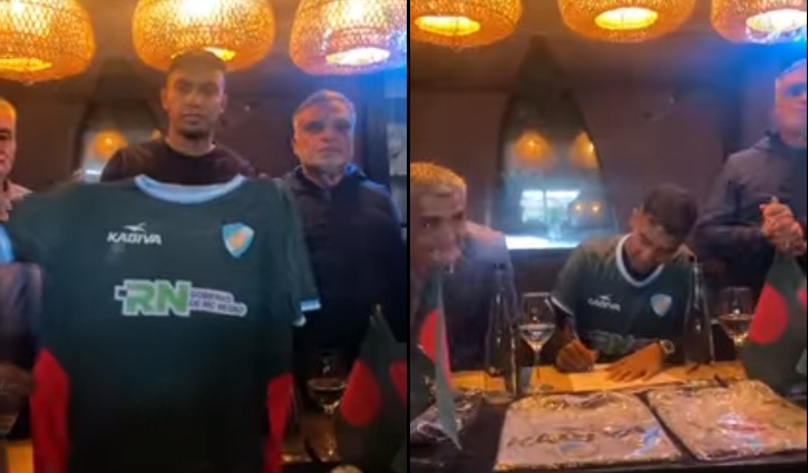 ছবি - সংগৃহীত