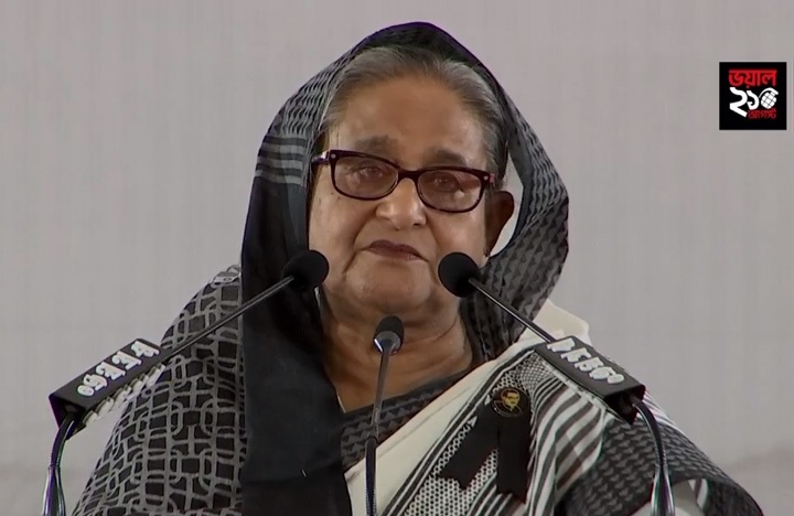 ছবি - সংগৃহীত