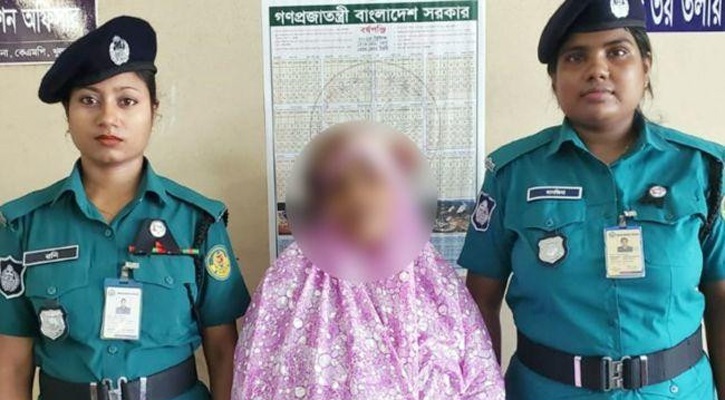 ছবি - সংগৃহীত