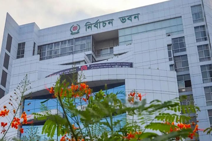 ছবি - সংগৃহীত