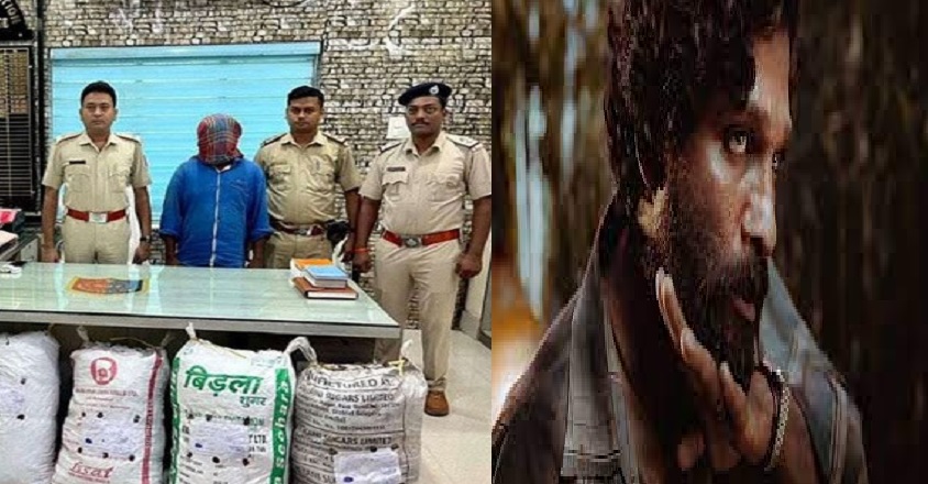 ছবি - সংগৃহীত