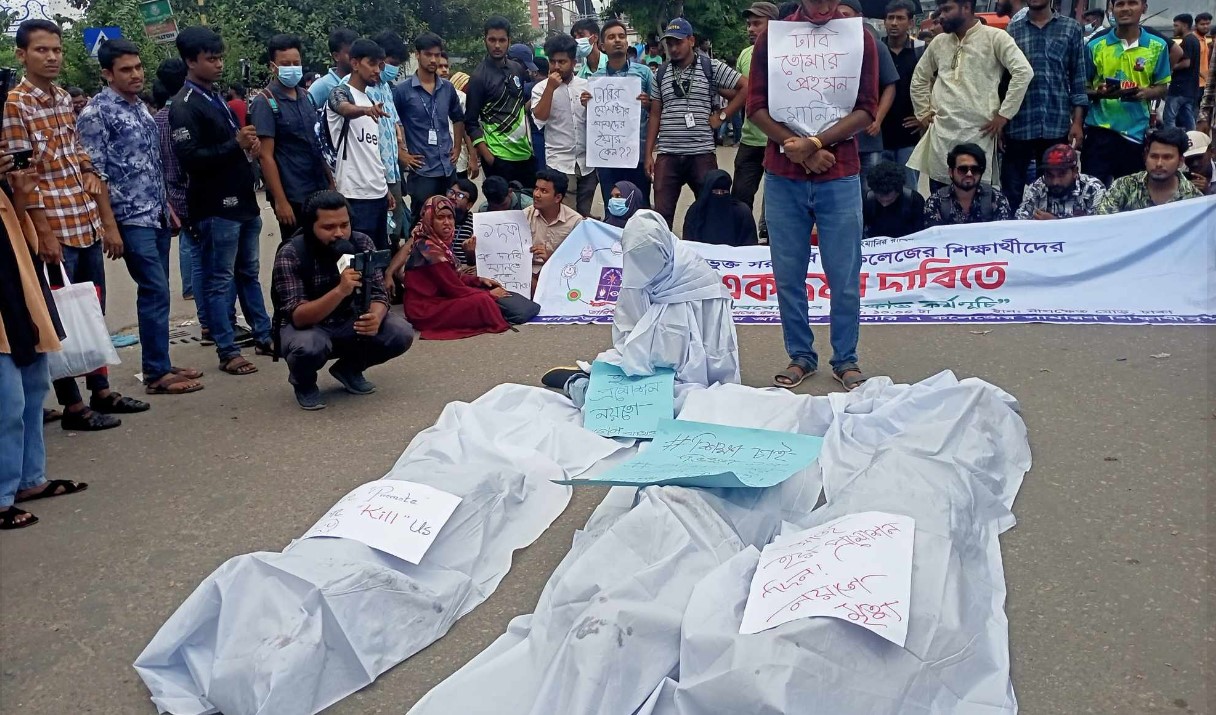ছবি: এইচ এম. ইমরান হোসাইন