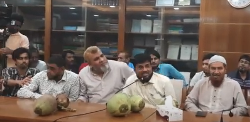 ছবি - সংগৃহীত