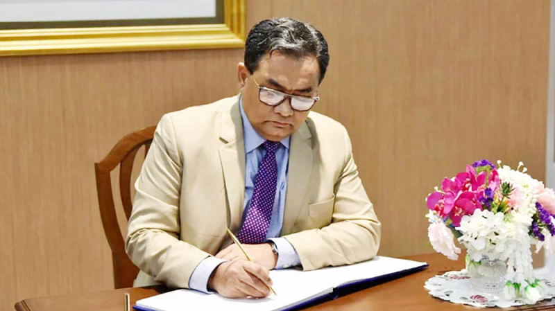 ছবি - সংগৃহীত