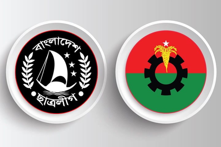 ছবি - সংগৃহীত