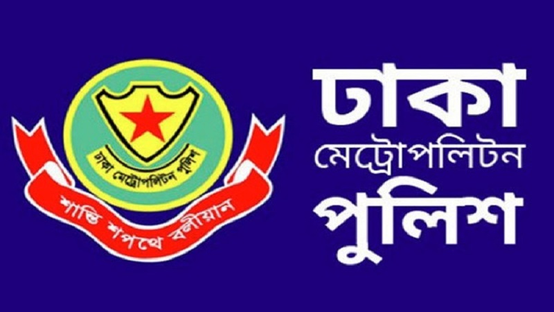 ছবি - সংগৃহীত