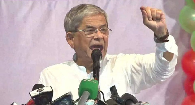 ছবি - সংগৃহীত