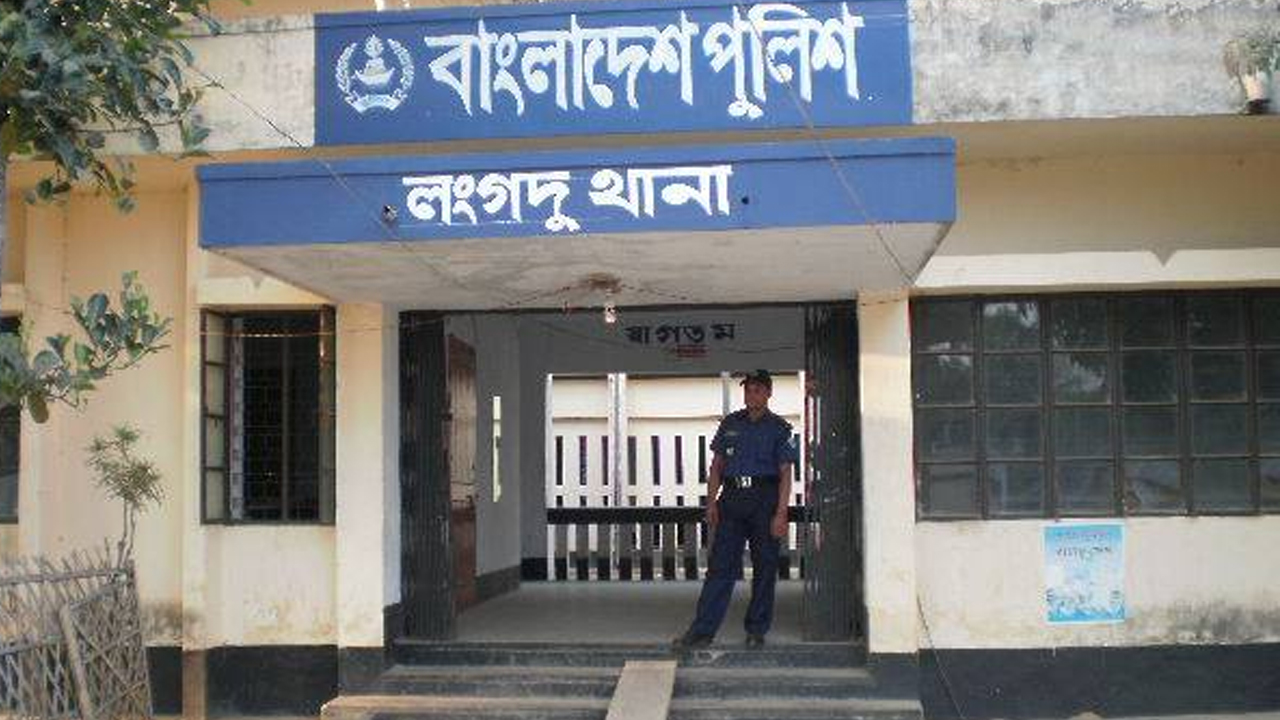 ছবি: সংগৃহীত 
